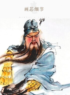 关圣帝君图 关公骑马关羽画像 中式复古卷轴挂画丝绸画可定制订做