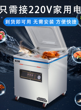 真空包装机玩具背包棉服真空塑封机食品真空封口机海鲜熟食锁鲜机