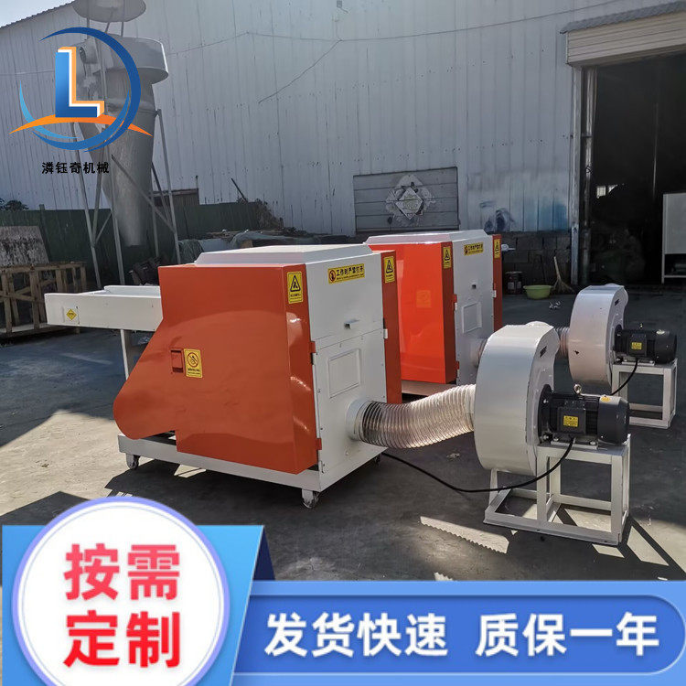 旧试卷资料粉碎机汽车内饰座套切断机无纺布边角料粉碎机,淘宝优惠券,粉丝福利购,淘宝优惠卷