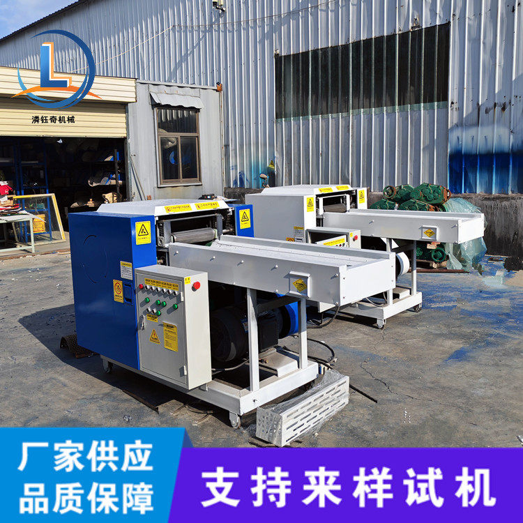 旧试卷资料粉碎机汽车内饰座套切断机无纺布边角料粉碎机,淘宝优惠券,粉丝福利购,淘宝优惠卷