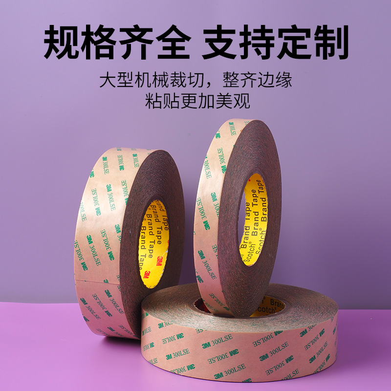 3M9495LE强力双面胶高粘度汽车专用耐高温防水透明无痕隐形胶带 - 图3