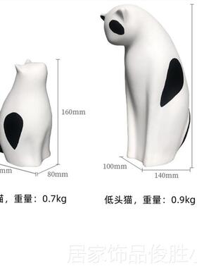 厂家 电物抬头猫 低头猫桌面摆件卧厅客室玄关儿童房动视柜工艺品