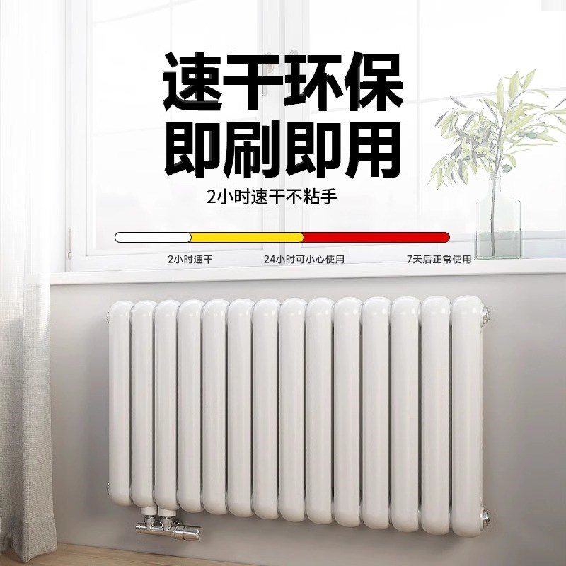 水性油漆金属防锈漆家用白色暖气片漆修N补防腐翻新改色银粉漆 - 图3