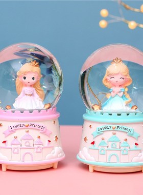 桌面水晶球旋转音乐盒公主城堡少女心女孩八音盒儿童生日实用礼物