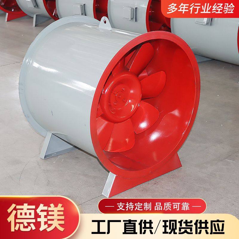 新品碳钢轴流风机工业化工车间通风换气机低噪音大风量管道式轴流,淘宝优惠券,粉丝福利购,淘宝优惠卷