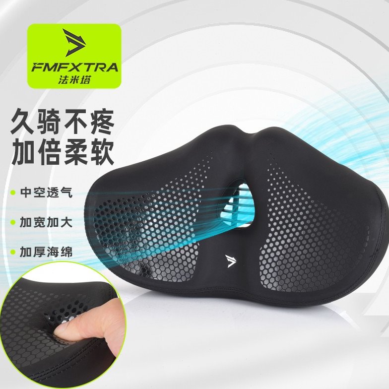 Mountain bike seat cushion, super soft and comfortable, dynamic bicycle seat, riding seat cushion, electric bicycle enlarged saddle
