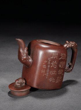 回流龙韵陈鸣远壶古董古玩茶壶老紫砂壶客厅摆件收藏品360cc