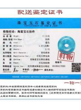 蓝色水晶福猪魔鬼蓝海蓝宝石十二生肖小猪卡通萌宠吊坠路路通桶珠