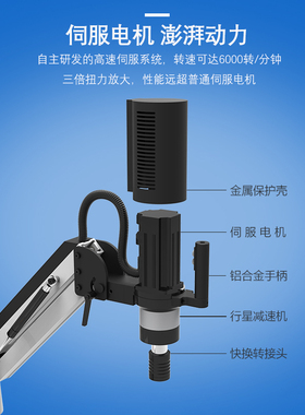 睿宸攻丝机小型摇臂台式伺服全自动数控万向手持丝攻机电动攻牙机