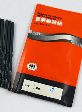 上海工具直柄麻花钻高速钢白钢钻头优一上工直柄麻花钻钻头1--13