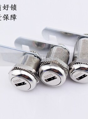 出口文件柜锁 转舌锁 柜门锁 铁皮柜锁 柜子锁 更衣柜锁芯 信箱锁