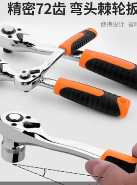 绿林汽修套筒扳手套装组合维修套头棘轮专用工具大全多功能工具箱