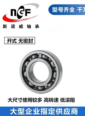 深沟球 轴承6318-2RS 180318  内径90*外径190*高度43mm90*190*43