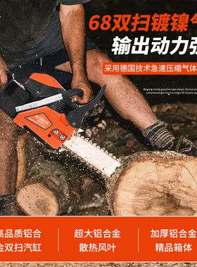 山叶四行程纯汽油锯大功率进口小型家用手持式伐木锯链锯砍树机