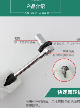 32件套套筒组套工具套筒扳子手五金工具组合终身保用棘轮荆轮扳手