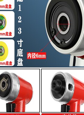 气磨机气动抛光打磨机小型木工2寸3寸盘砂纸机研磨机配件工业级