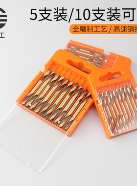 双头麻花钻HSS手电钻高速钢直柄打孔双刃钻头3 3.2 4 4.2 5 5.2mm