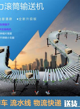 滚筒输送机伸缩流水线转弯动力滚筒输送线不锈钢电动传送带滑梯