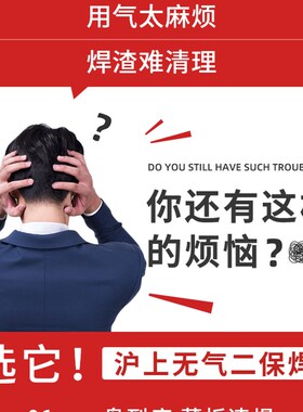 沪上无气二保焊接机All小型电焊机220v家用二氧化碳气体保护两用