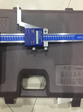 上量电子数显高度尺 0-300 0-500精度0.01mm 上量电子高度尺
