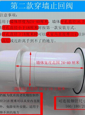 抽油烟机穿墙防风帽玻璃窗出风口排风口排烟管止回阀厨房挖孔烟管