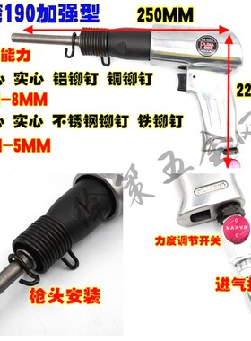 交通标牌台湾铆钉枪 铝铆钉 实心铝铆钉枪 广告路牌专用铝钉枪锤