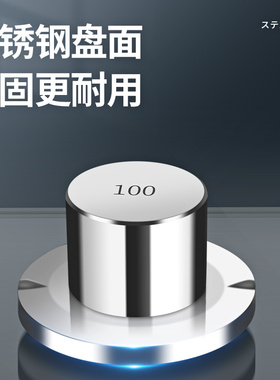日本三量高精度电子分析天平秤万分之一实验室精准密高精准度秤千