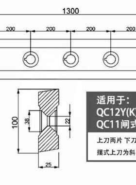 剪板机刀片液压摆式剪板机刀鳄鱼剪刀片龙门剪刀片QC12Y机械剪板