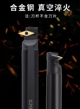 数控内孔车刀刀杆72.5度菱形尖刀片SVWCR SVWBR11镗刀杆车床车刀