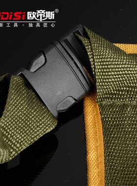 加厚工具腰包 建筑工人工具腰挂袋 木工钉子包 绿帆布多功能腰兜