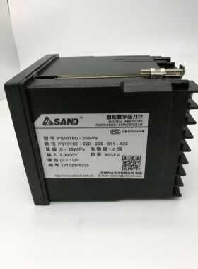 智能数字压力计PS1016D-20MPA数字显示压力表成都先达电子SAND
