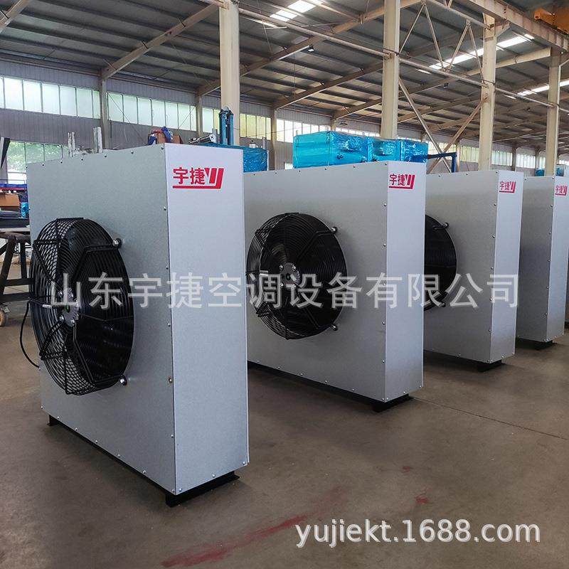 4Q5Q7Q8Q蒸汽暖风机商用大棚养殖厂房工业暖风机采暖器取暖机,淘宝优惠券,粉丝福利购,淘宝优惠卷