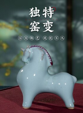 创意招财唐马摆件陶瓷动物马中式客厅书房办公室桌面装饰品工艺品