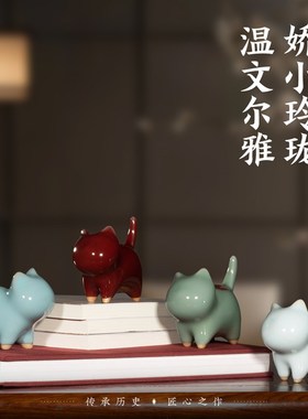 钧瓷自信猫咪摆件窑变国潮招财创意桌面装饰送男女友生日毕业礼物
