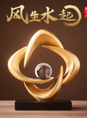 酒柜装饰品摆件轻奢客厅玄关电视柜博古架装饰办公室书柜摆设