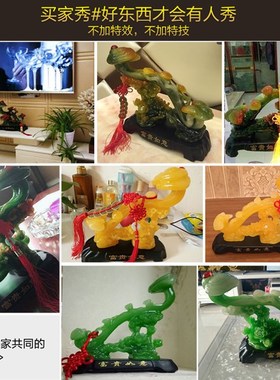 富贵招财玉如意摆件大号家居客厅电视柜玄K关装饰品开业礼品工艺