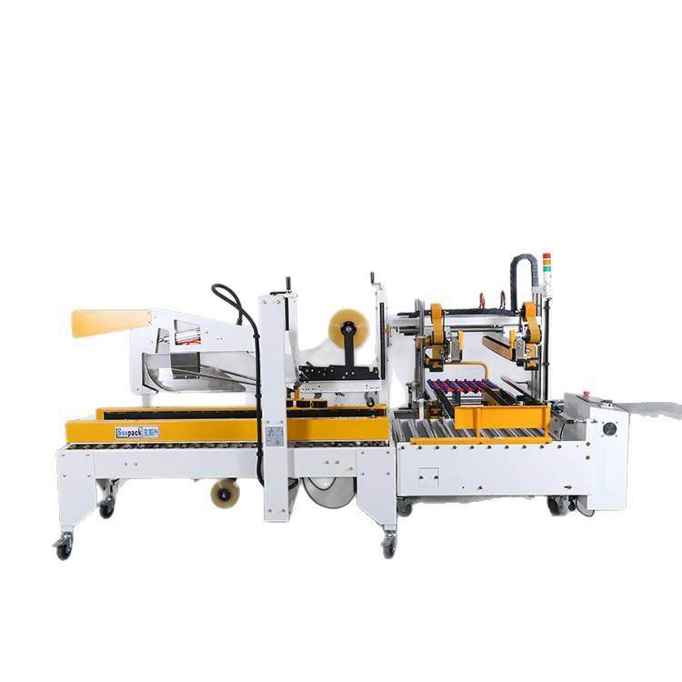 BSX008-3自动拆盖封箱机厂家供应电商物流快递纸箱打包封箱一体,淘宝优惠券,粉丝福利购,淘宝优惠卷