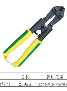 断线钳迷你8寸钢丝钳剪钢丝手工钳四种色代强工具省力工业级好用