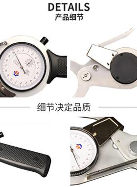 威海裕福外卡规带表外卡规青海外卡规指针式外卡规