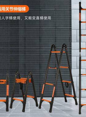单面伸缩人字梯家用折叠多功能金属梯室内便携小型梯子