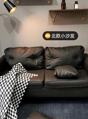 沙发小户型卧室服装店出租房办公室简易双人三人位皮艺质沙发客厅