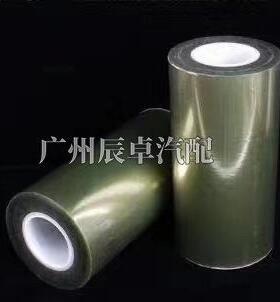 透镜专用保护膜汽车灯泡改装大灯耐高温防爆膜汽车高温绿色保护膜