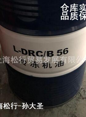 克拉玛依L-DREK32号冷冻机油HCFC制冷剂冷冻油32#3GS