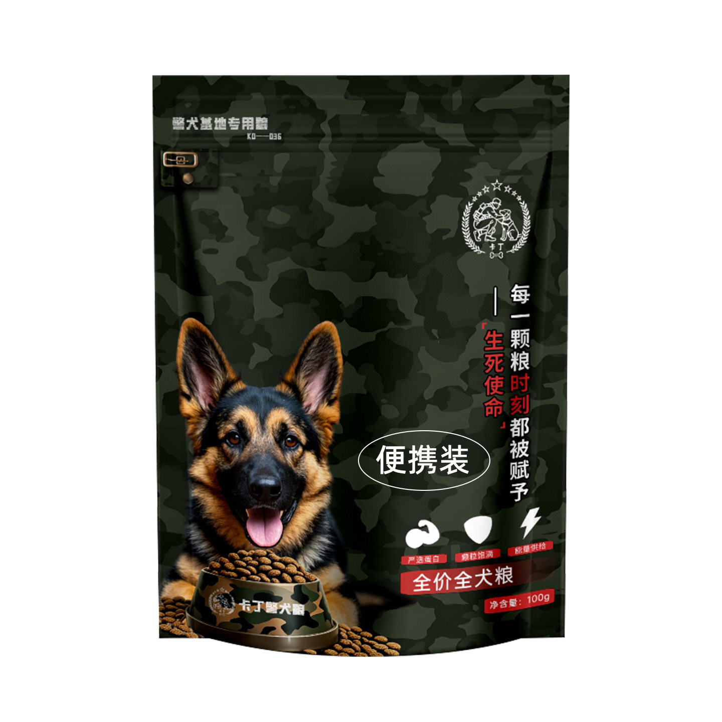 卡丁高蛋白通用型狗粮成年/幼犬大中小型犬犬必备警犬同源便携装