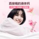 Diqiao Little Vermicelli Liquid Calcium ອາຫານເສີມຂອງແມ່ຍິງ