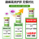 Swisse Liver Protecting Tablets ບຳລຸງຕັບ ຮຸ່ນທີສອງ ຍົກລະດັບປະສິດທິພາບສູງ