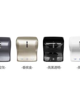 挂壁式公共卫生间智能擦手抽纸盒免打孔感应纸巾盒商场自动出纸机
