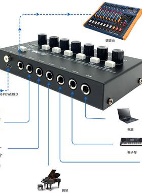 MX6006路音频混音器六通道信号混合器6CanalesMezcladorMixer