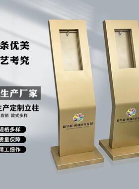 人脸识别立柱门禁刷卡立柱楼宇可视对讲不锈钢门口机支架制定