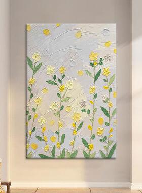 客厅抽象黄色花卉肌理画玄关立体丙烯手绘油画竖版高级感装饰挂画
